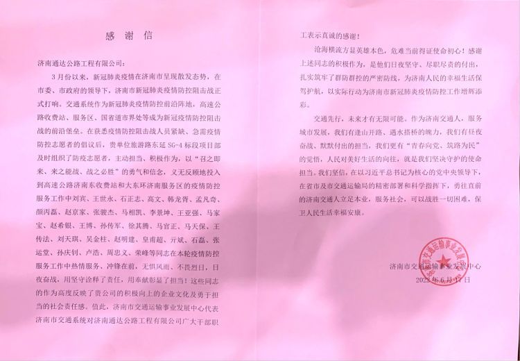 20230409141416front2_0_127779_Fr7hQ2xZu4-rV5OHEKSWSlbMB4Ic.jpg