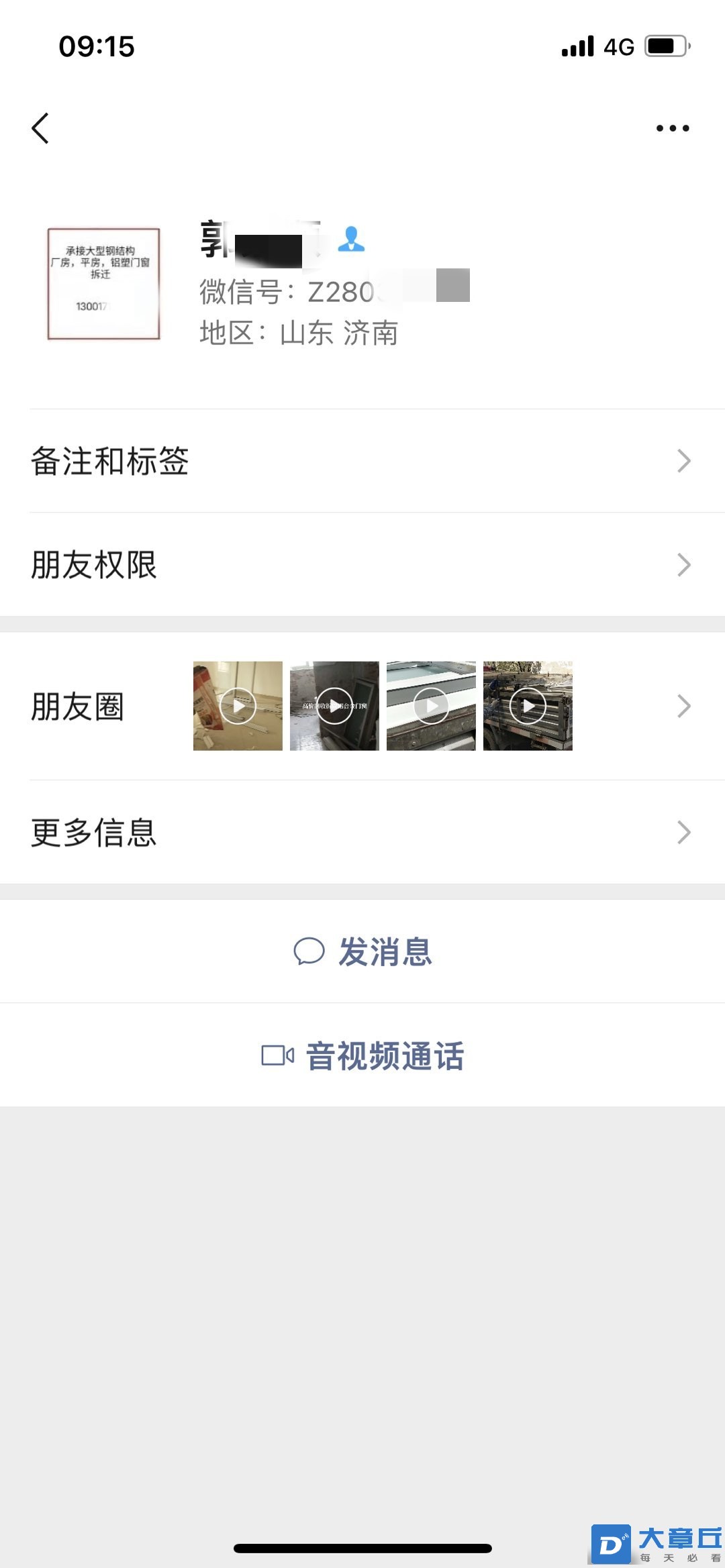 093427fy330zw330uwr60u_副本.jpg