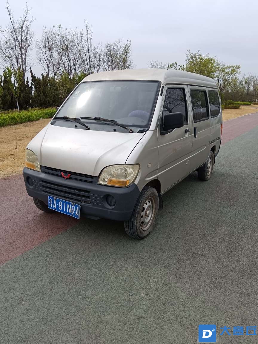 20230412082456front2_0_85850_FkBs3Tkph5rqRGbPyJ3sXwfhIoPu.jpg