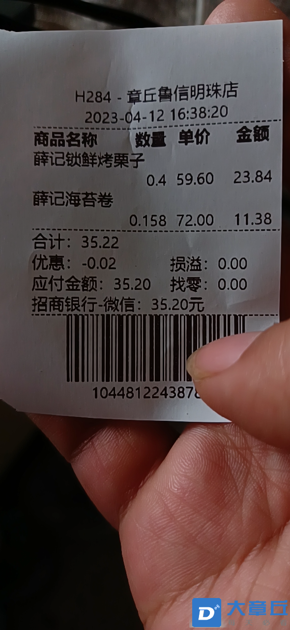 20230412165432front2_0_143607_FvPgn53sVN871h9e8gcBlF5nqvie.png
