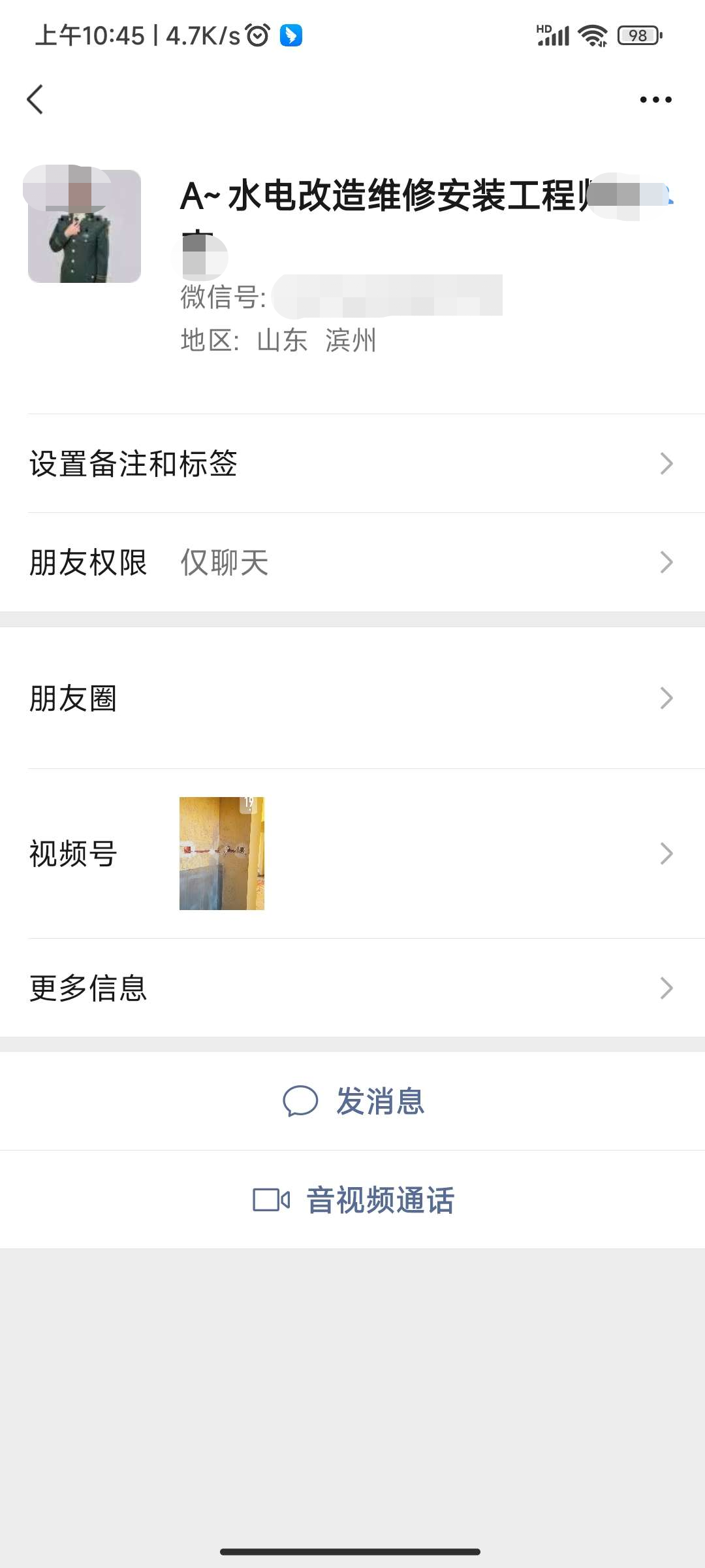 微信图片_20230413105052.png