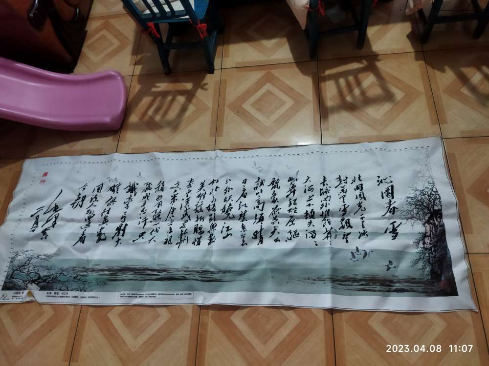 20230414082208front2_0_44643_Fmnyapg9Qvs_Qnf9S_M4HQvspz53.jpg