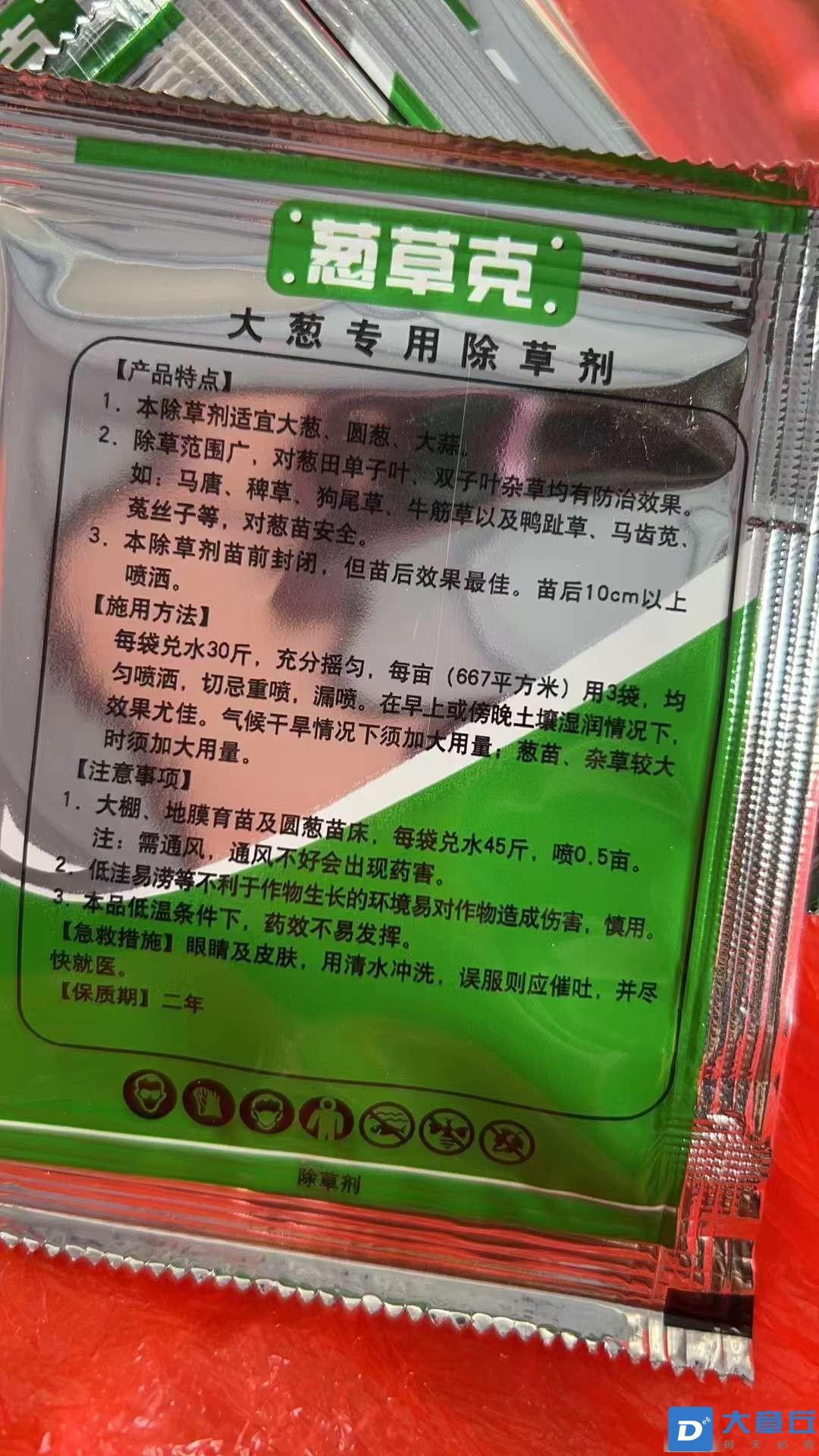 20230415182745front2_0_234522_FmOkjmjpoUMjmUKBHqR_yTLtZJjo.jpg