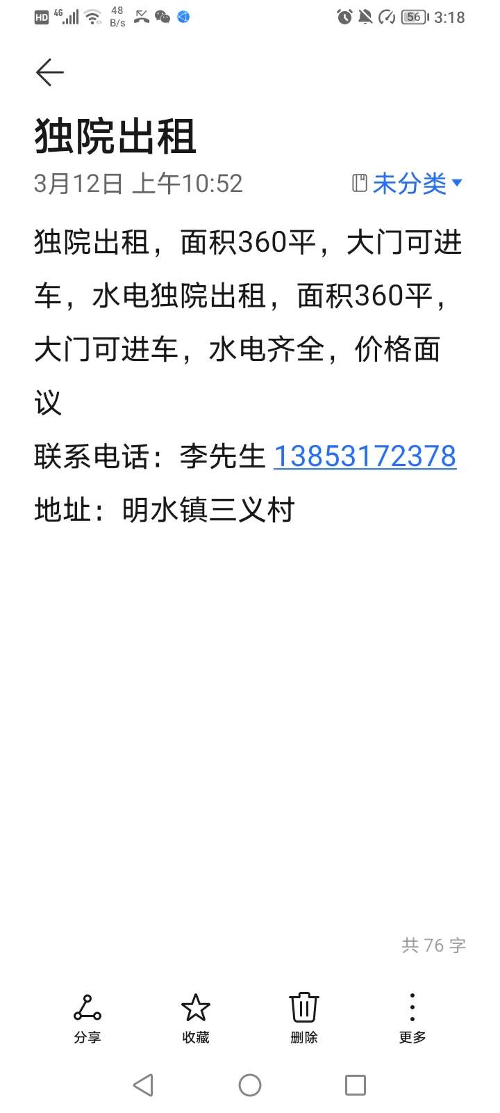 20230416151925front2_0_99818_FoT_5HTyGv4LcpDBUcNWlrEqyycK.jpg
