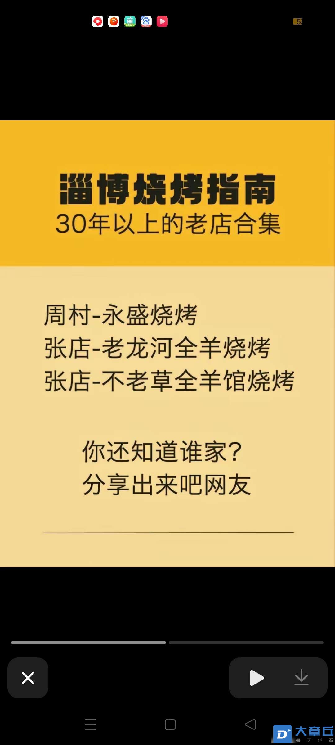 20230416160345front2_0_6186_FijyXM7KfBiU1CkdXf8eYJ8M0DRh.jpg