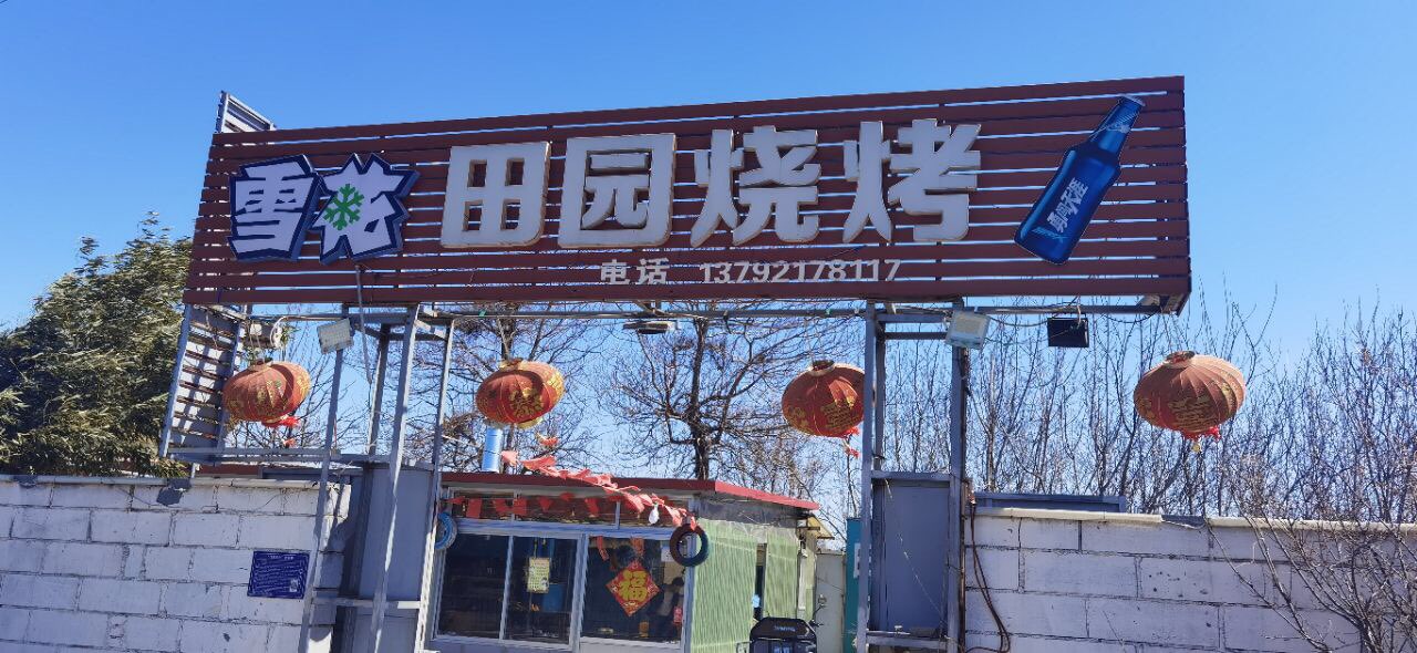 20230418160010front1_0_114196_Fh2M1PQsD1GldyqSE4vT8sWsu_4p.jpg