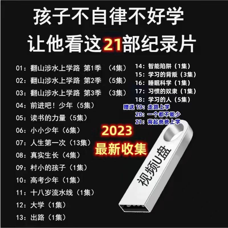20230418200524front2_0_21614_FuQhzJy6Tbc1x1Iab4fIVUZvFsmk.jpg