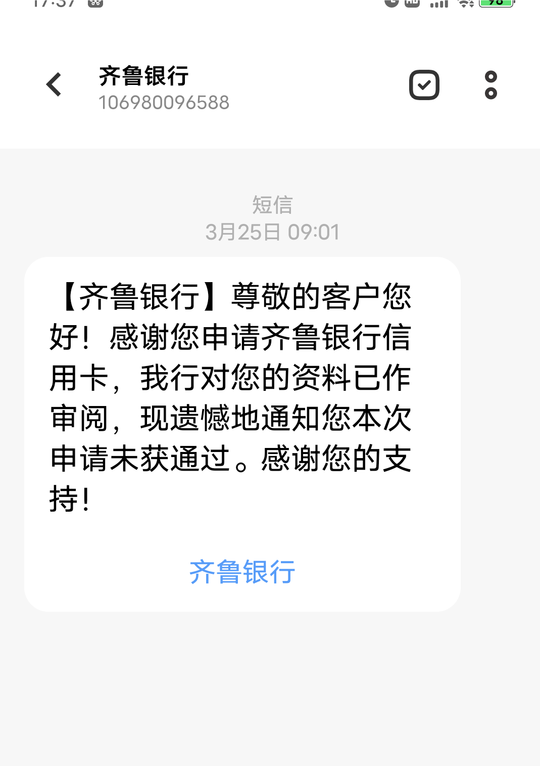 20230419063801front2_0_121033_FptlFi92K3sIE75ylDPeoC03NfWY.png