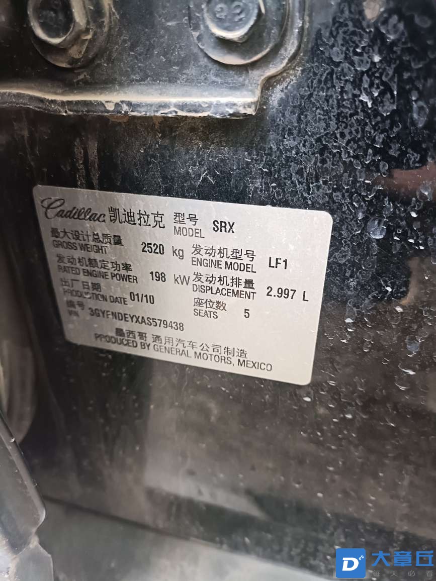20230419114725front2_0_223731_Flb4F-Mu9npEac2yaDqc3fKtXK_0.jpg