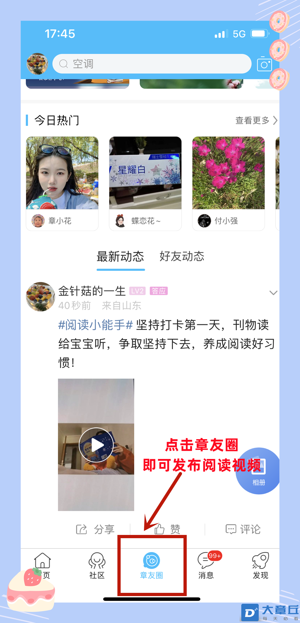 微信图片_20230419175109.png