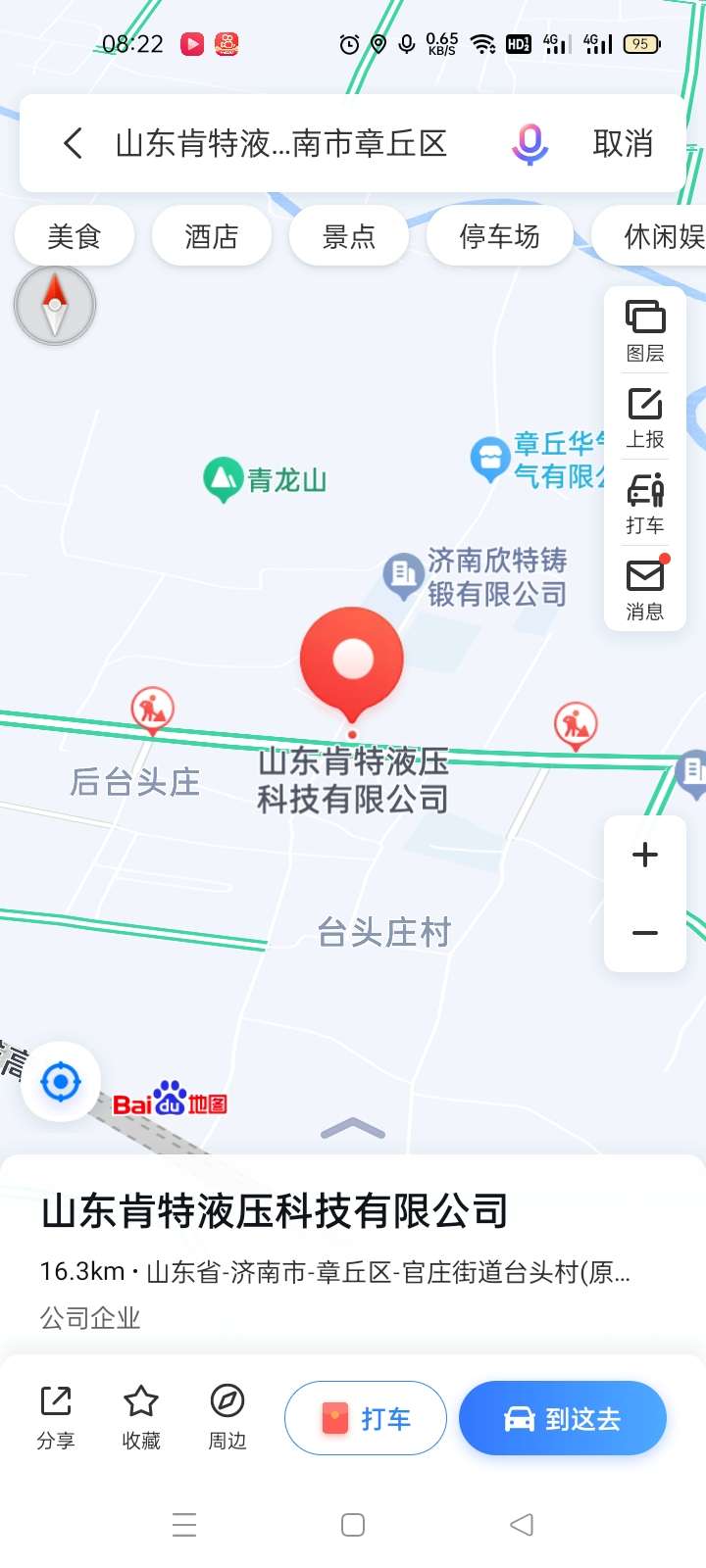 20230421084752front2_0_100677_Fvk7sOi396l9elEM6FFiGdUv051f.jpg