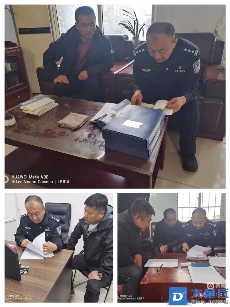 微信图片_20230421100939.jpg