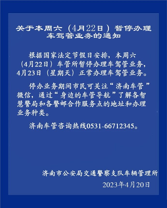 微信图片_20230421142724.jpg