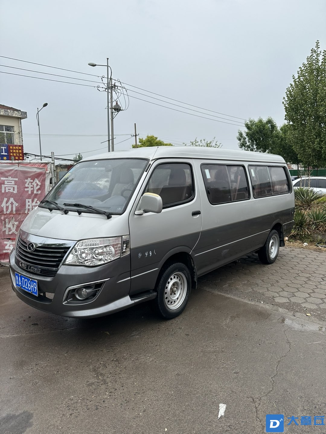 20230423124738front1_0_10347_Fmee2uOyUxqgE_pqhI7d1b9ys-V8.jpg