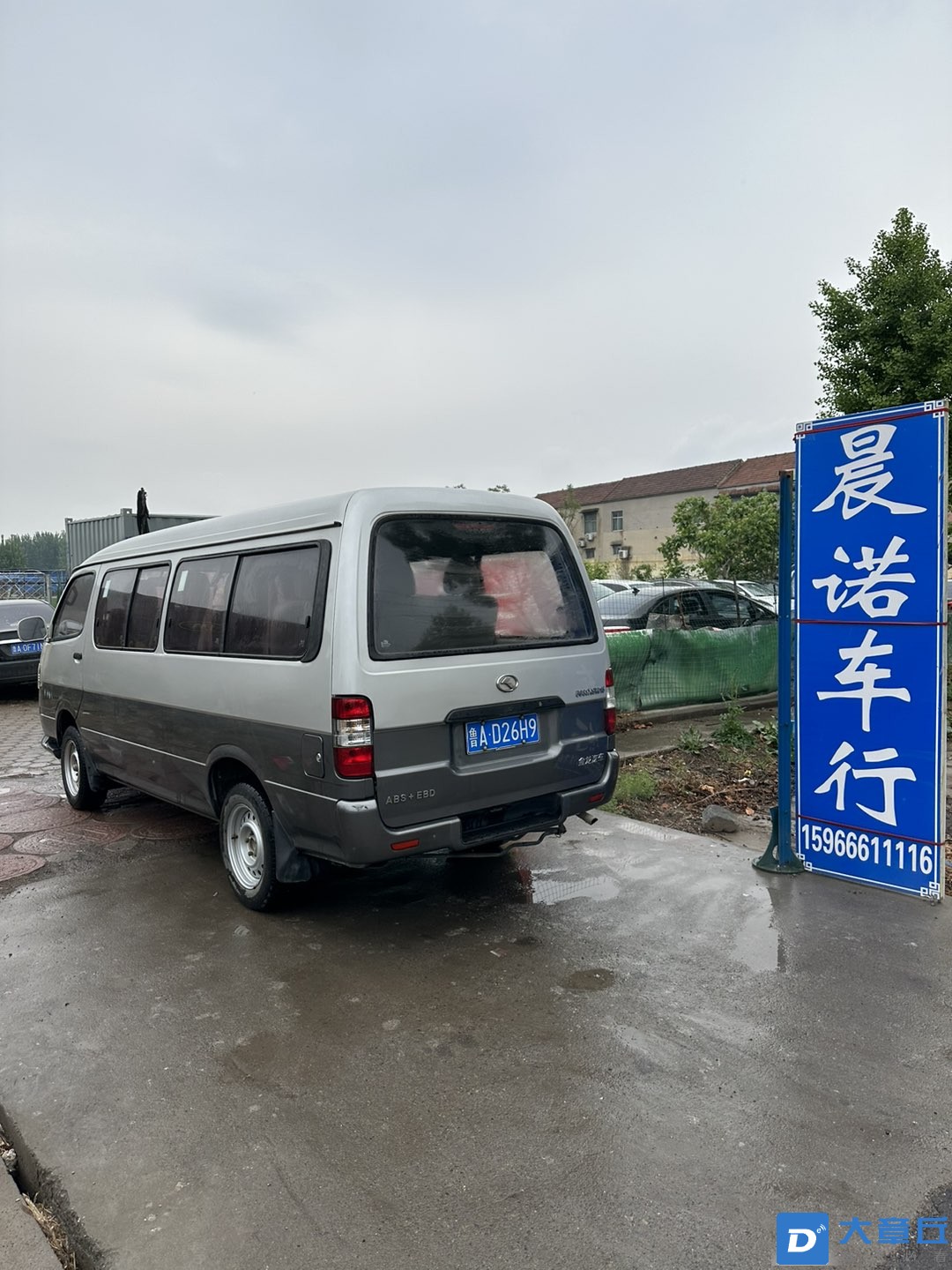 20230423124743front1_0_10347_Fkkp6XYQyuoVIpxvXrfcg7vnl3QM.jpg