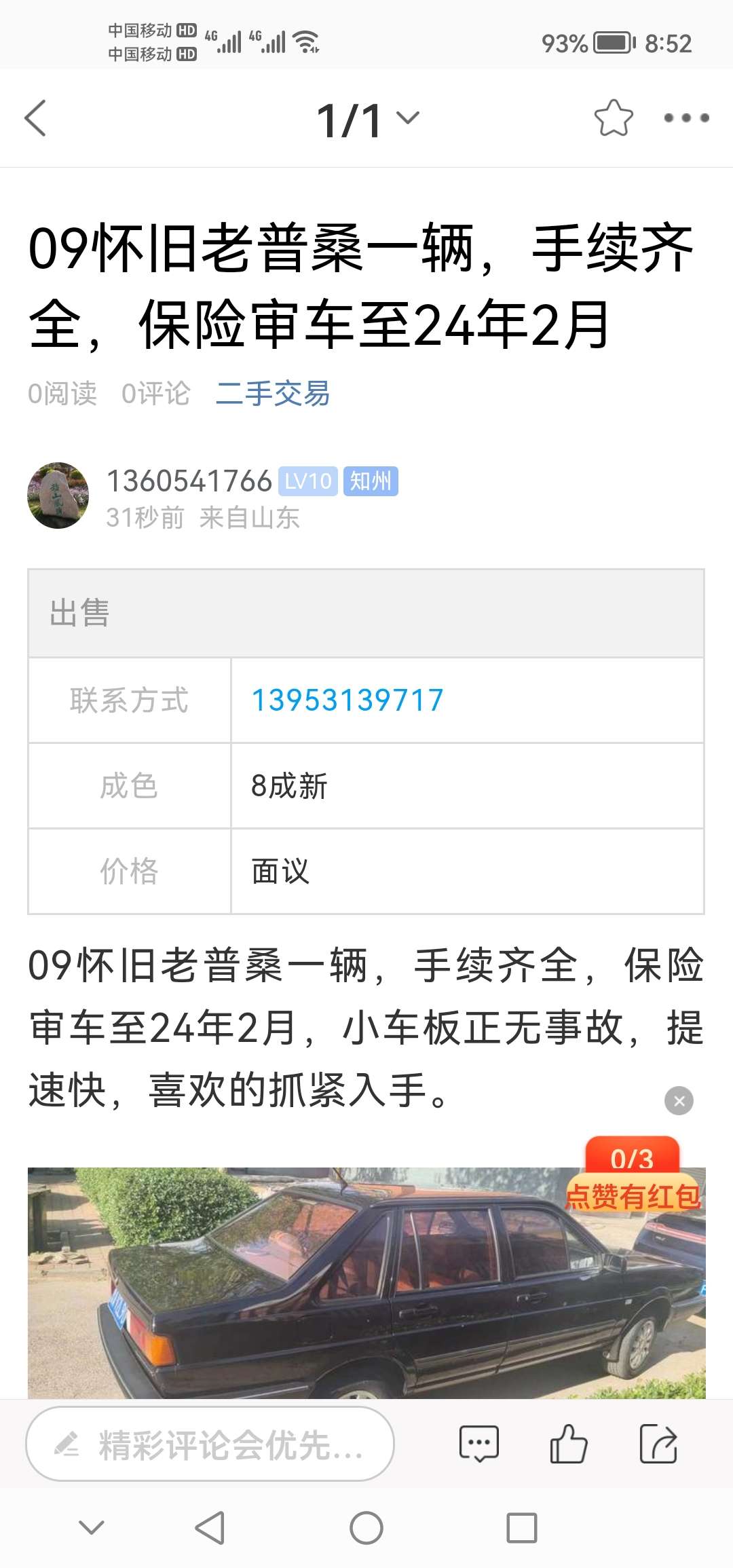 20230424090101front2_0_115099_Fv1V8LiTaate85qQnqFlV48MgCMb.jpg