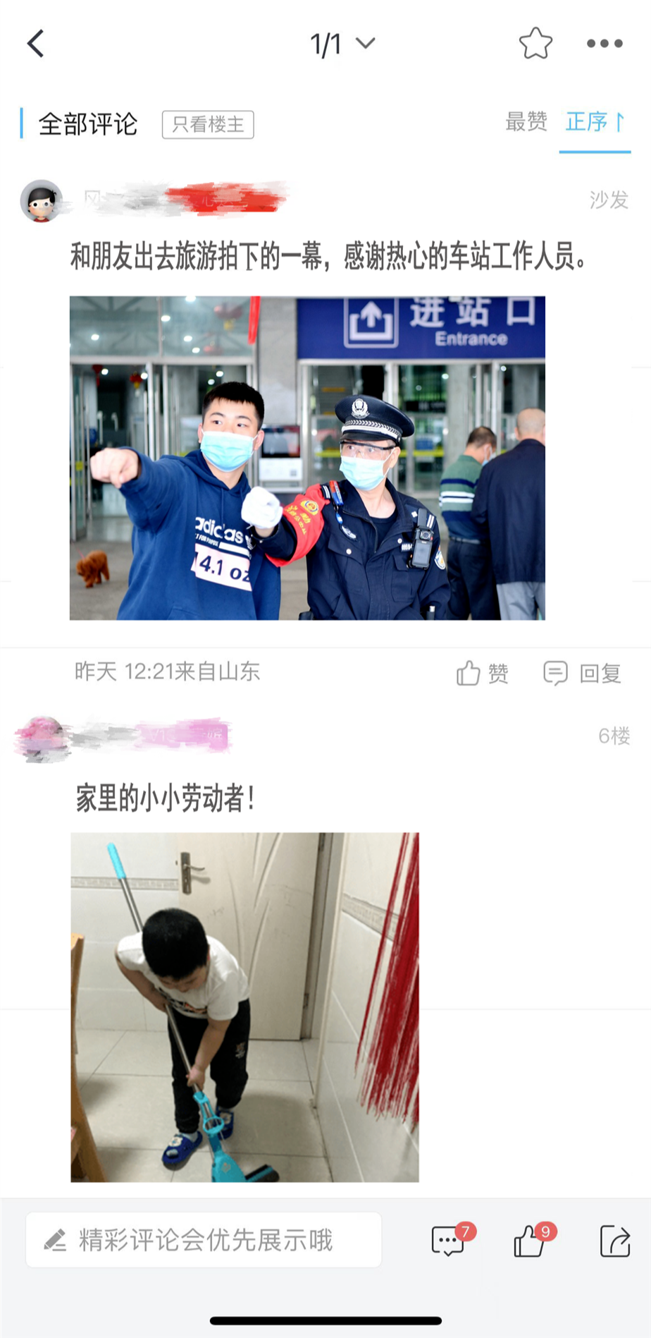 104925fr6tye4xxqxuxwcq.png