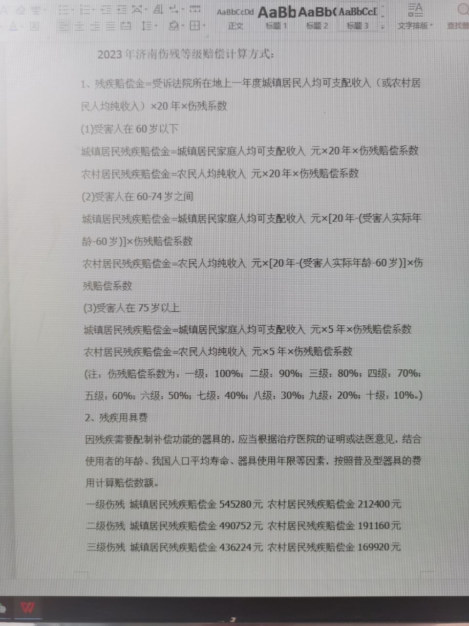 20230428112028front2_0_20320_FhCOt6KyaUIkRMYKk6sZdfWrhabj.jpg