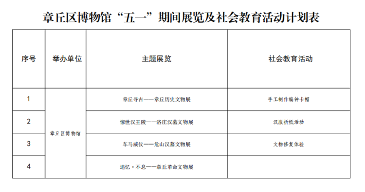 微信图片_20230428112140.png