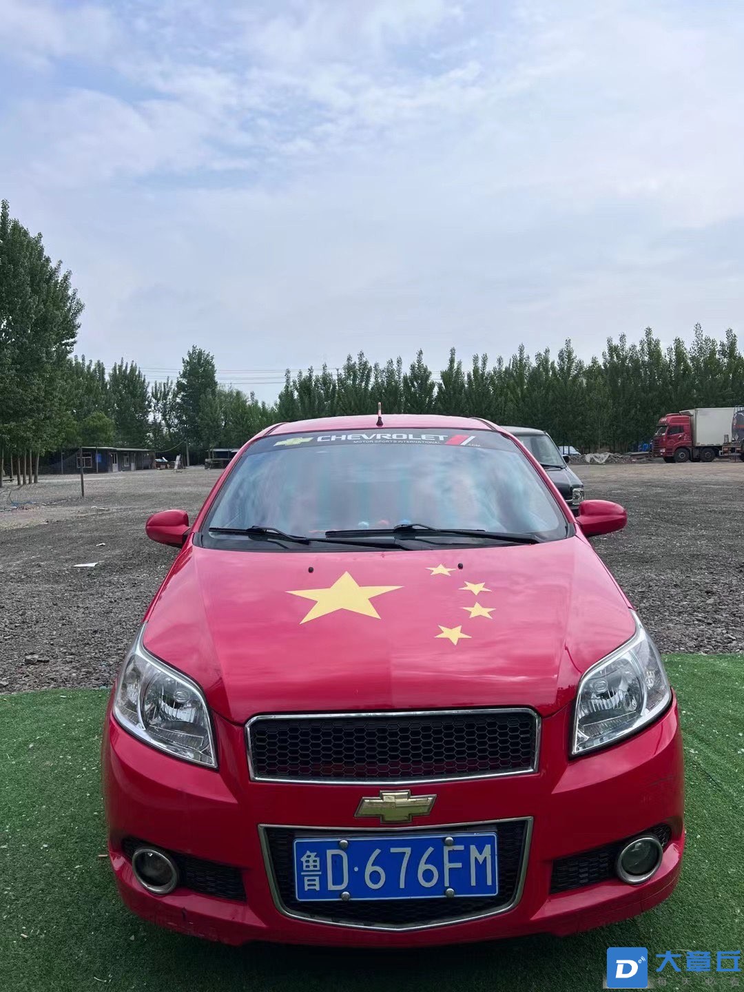 20230429133054front1_0_76933_Fk-J2cdk09POmBHdJR1m7xjOKttT.jpg