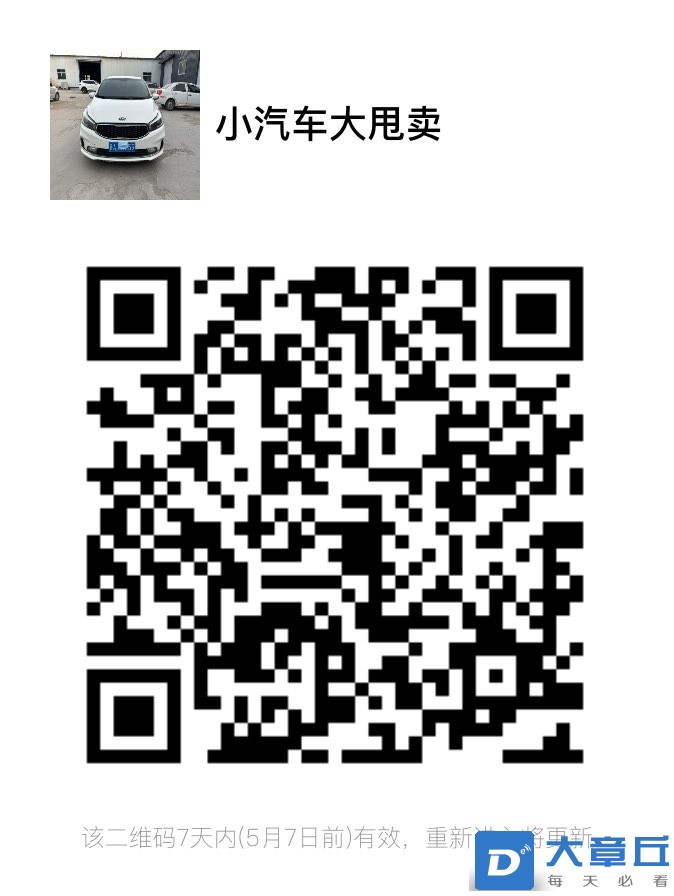 20230430211750front1_0_15018_FmCnXpaGR6Gij7B4Xl3J53yVYFLE.jpg