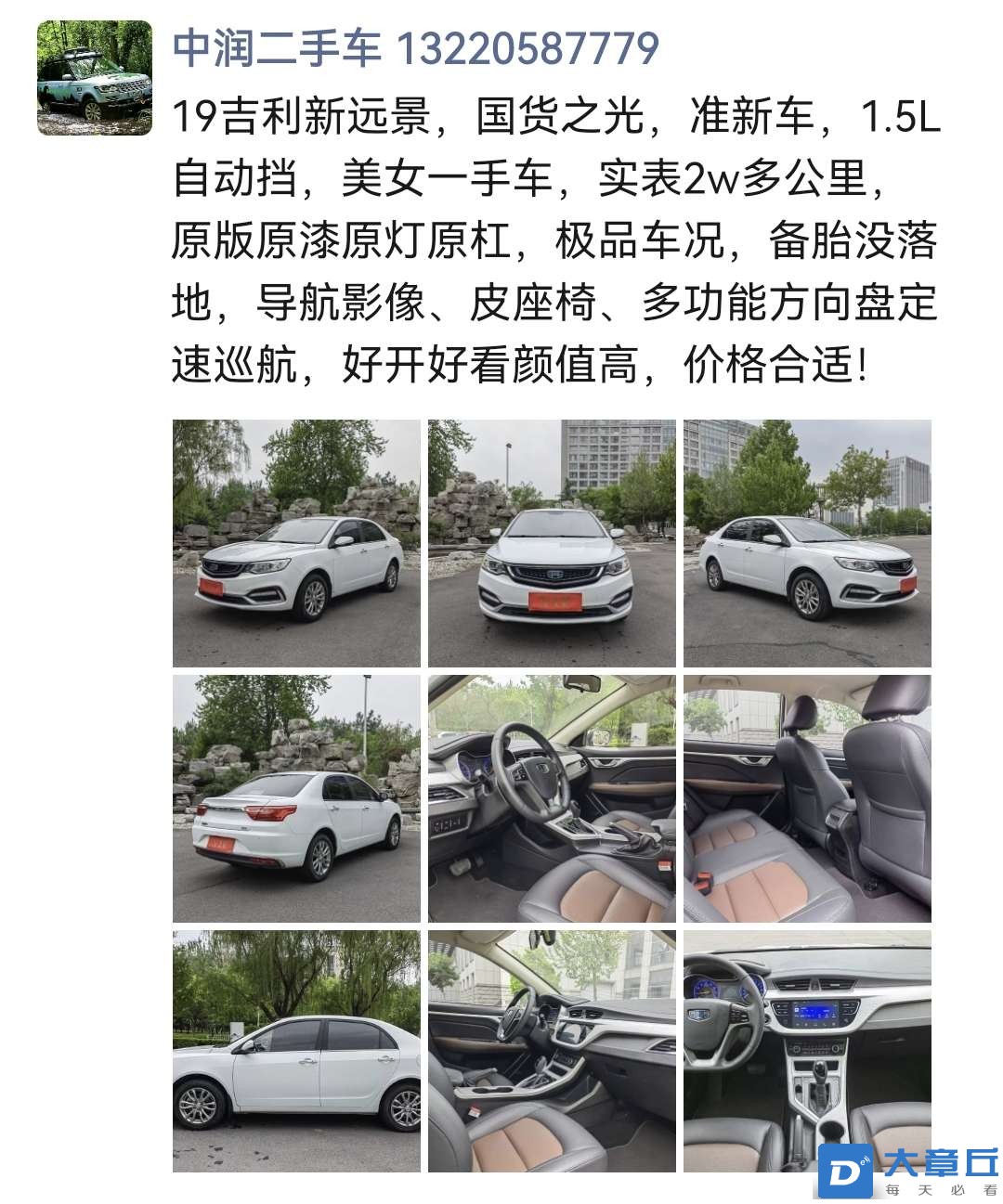 20230501210250front2_0_21548_Fq7QxQ0LQVni-UzMFrppNFXbPt5B.jpg