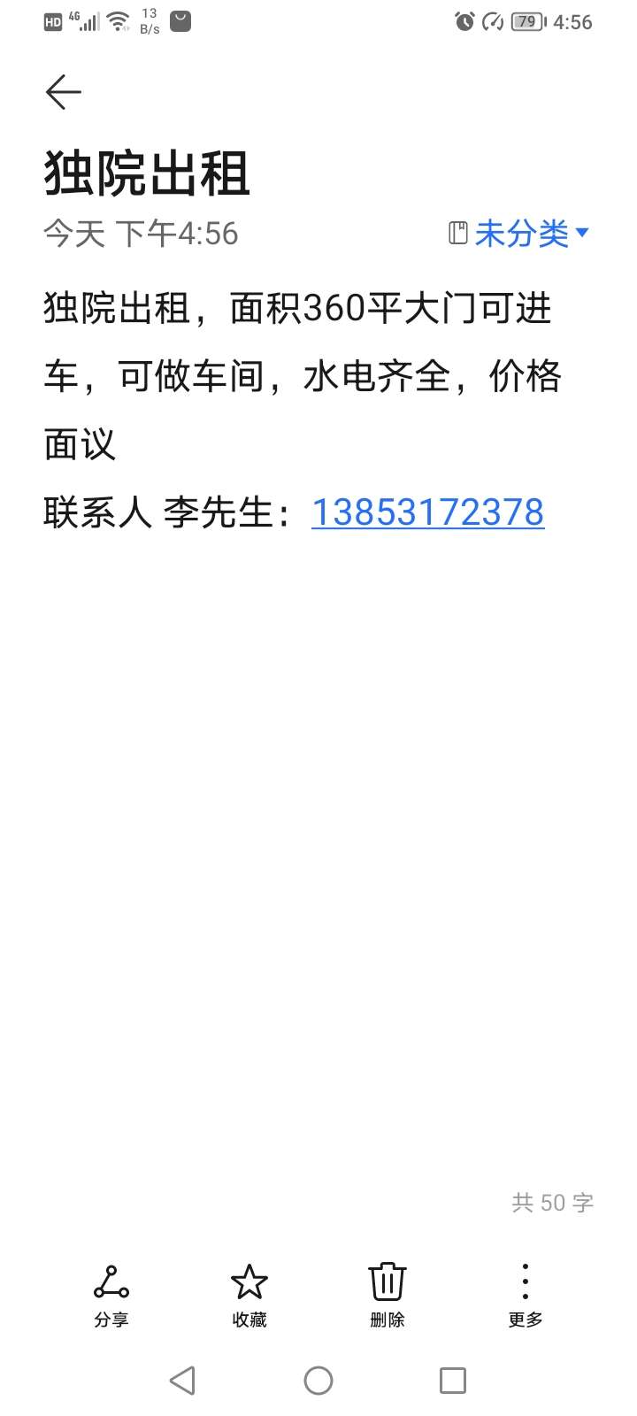 20230502170431front2_0_99818_FhQN6HeyHw7W7I_f0k73gwvUoZvJ.jpg