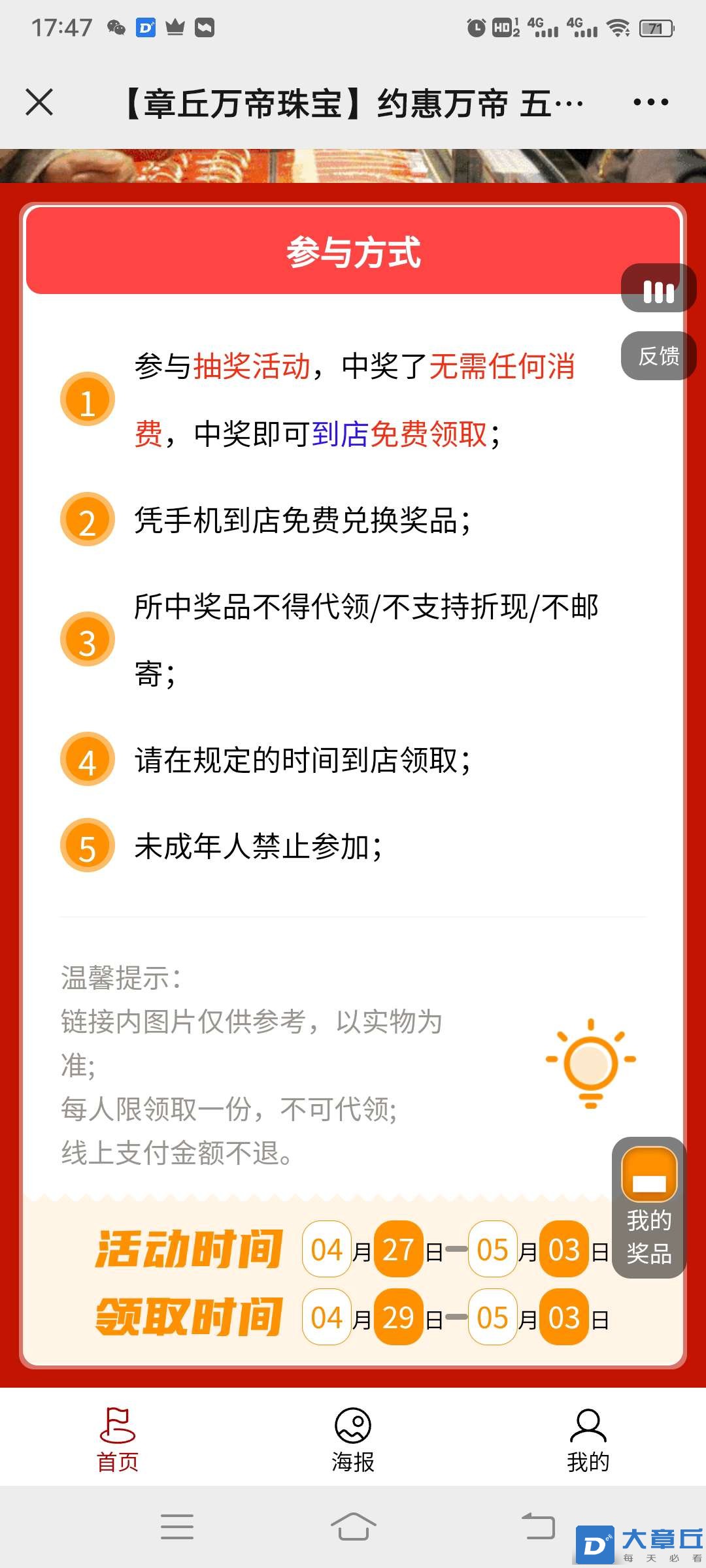 20230502180057front2_0_31688_Fq6Vwv_q3YETMdJRqvnmik5PTPbS.jpg
