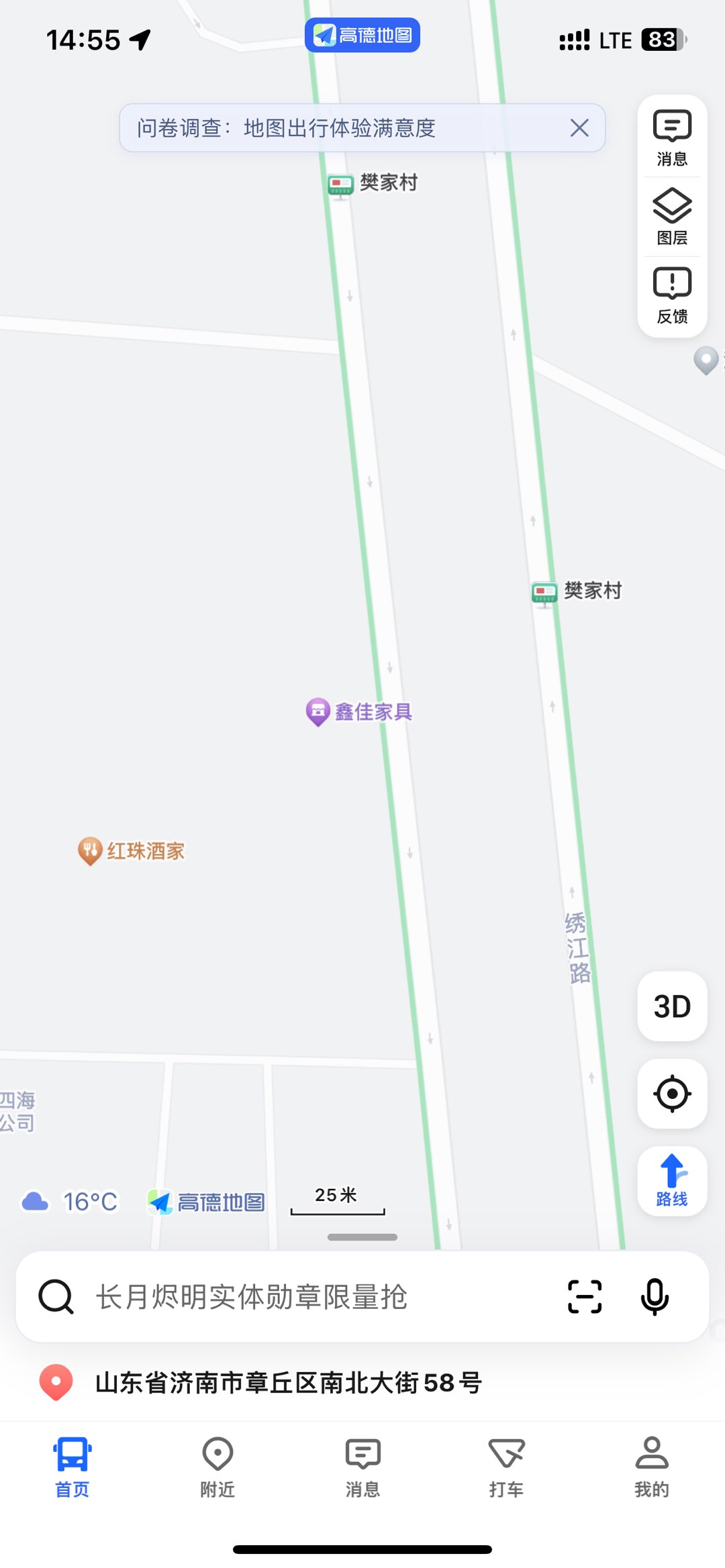 20230504145553front1_0_1473_FoqxZO4Pv3PEQawP5NkHaI_xR3vS.jpg