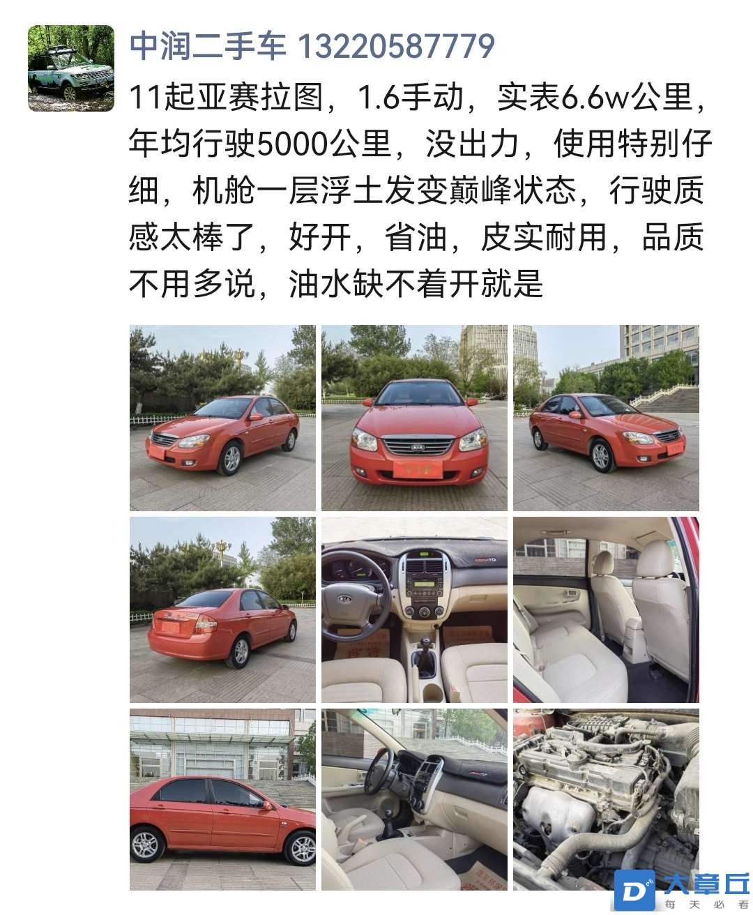 20230505210702front2_0_21548_FiMEE4jSN4VBzJk6qEUnQG6So6jY.jpg