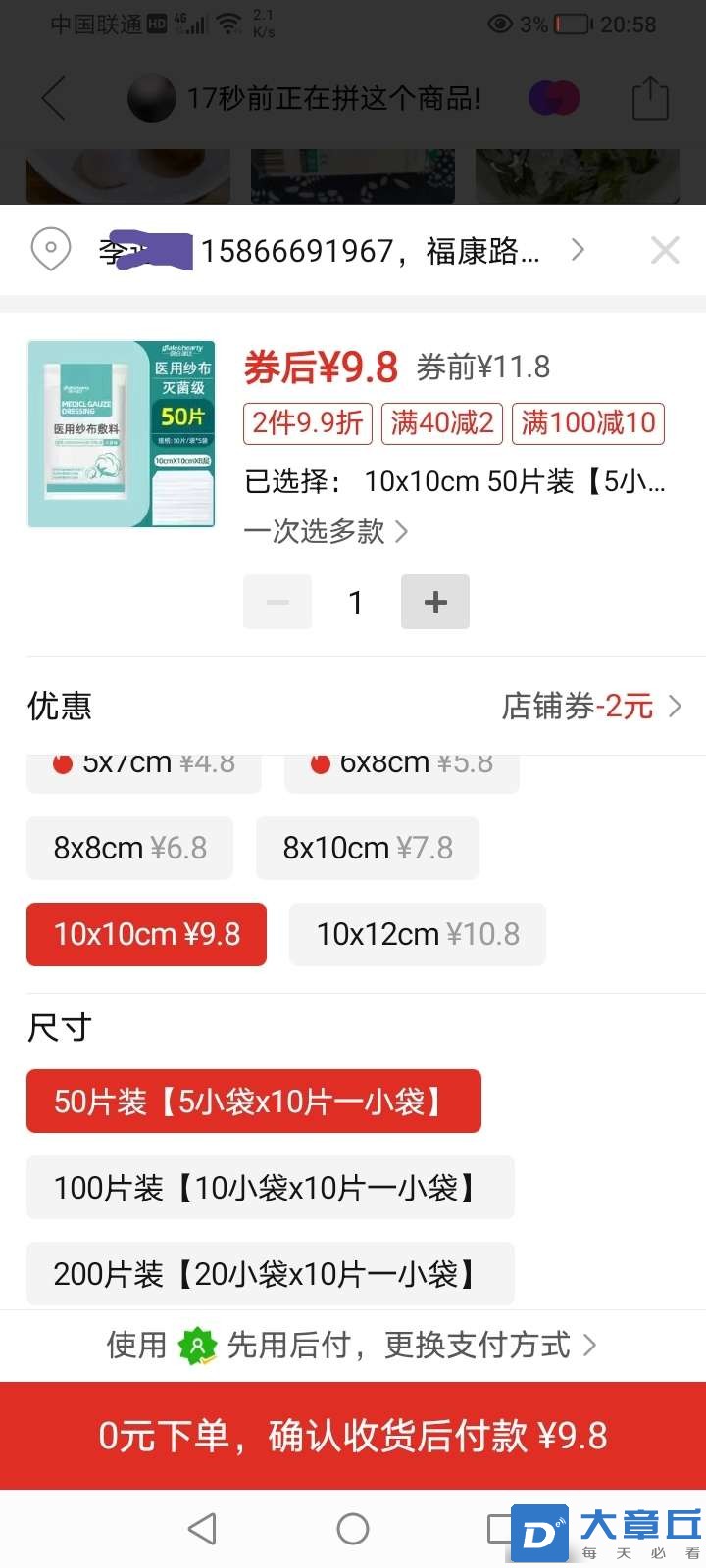 20230505205921front2_0_36974_Fp3tjh6VqdjUhTwRc7gqG7CsEmur.jpg