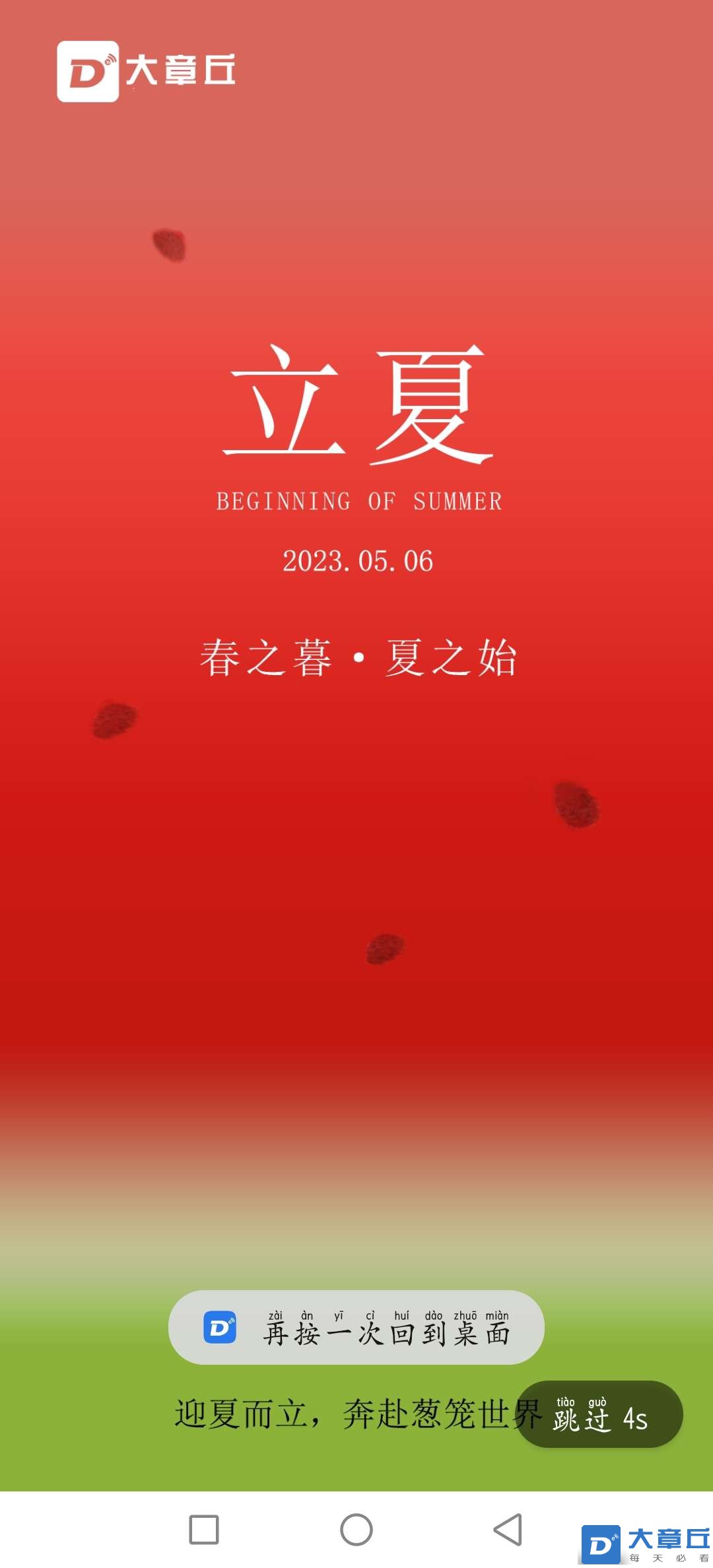 20230506073440front2_0_6551_Fh_QaMMxZ5mjBHBmTY4Hdi22Iab6.jpg