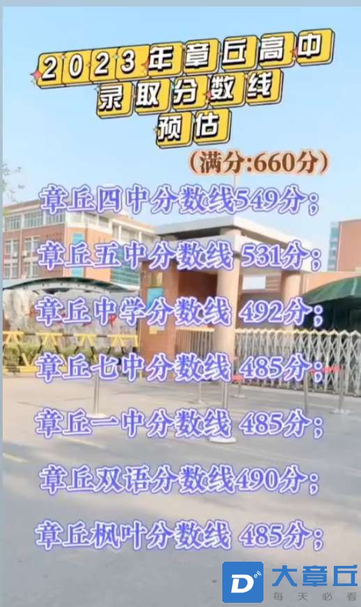 20230506164633front2_0_6186_FrpBK4v48LY0QCeOph0pgCSijRAo.jpg