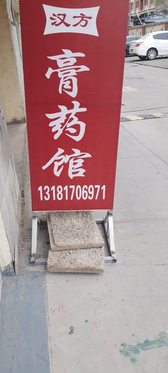 20230506173126front2_0_30880_Fp7XrwMMvVXqC7NKJrn-WlrRvf4R.png