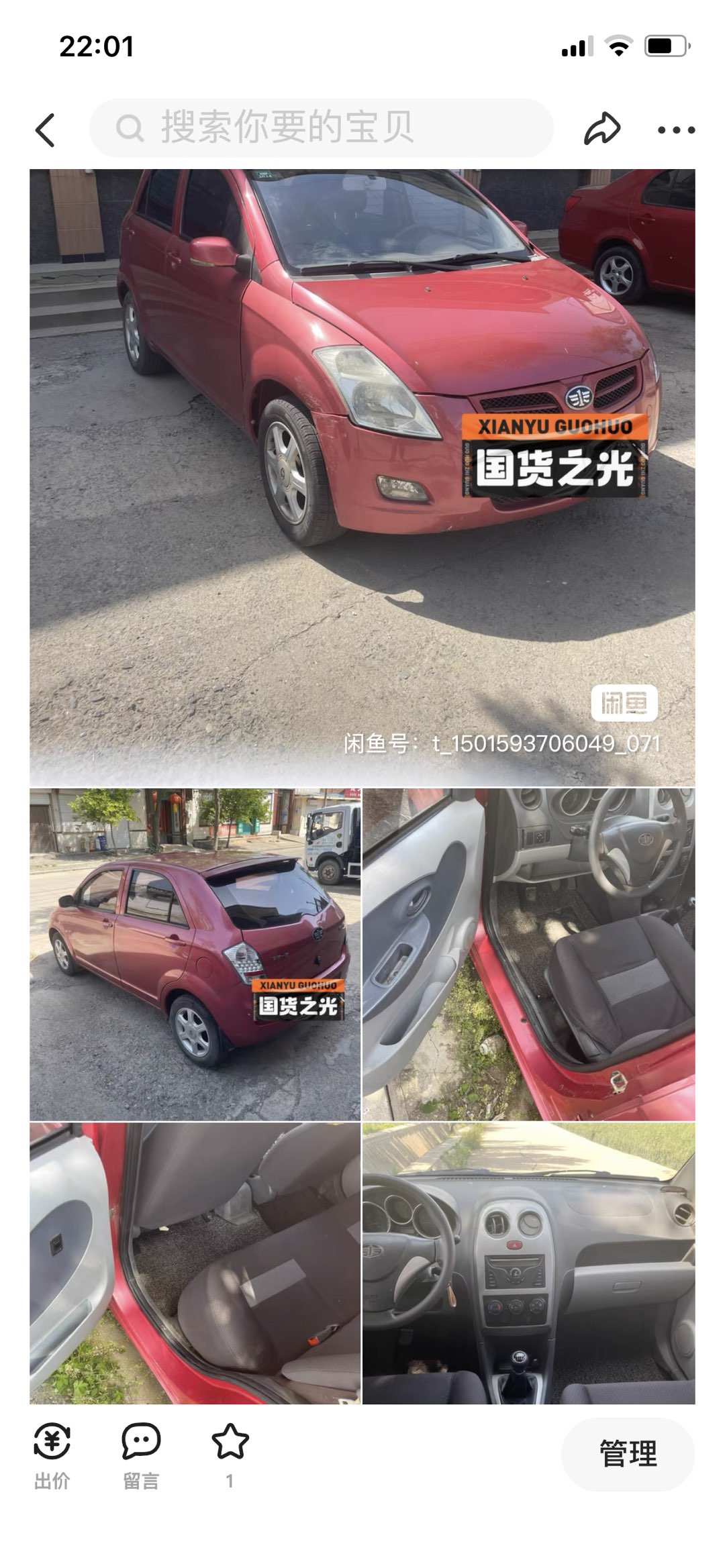 20230507192148front1_0_83806_FsQXqG5vqL0XyFH12L3yaB18iSSH.jpg