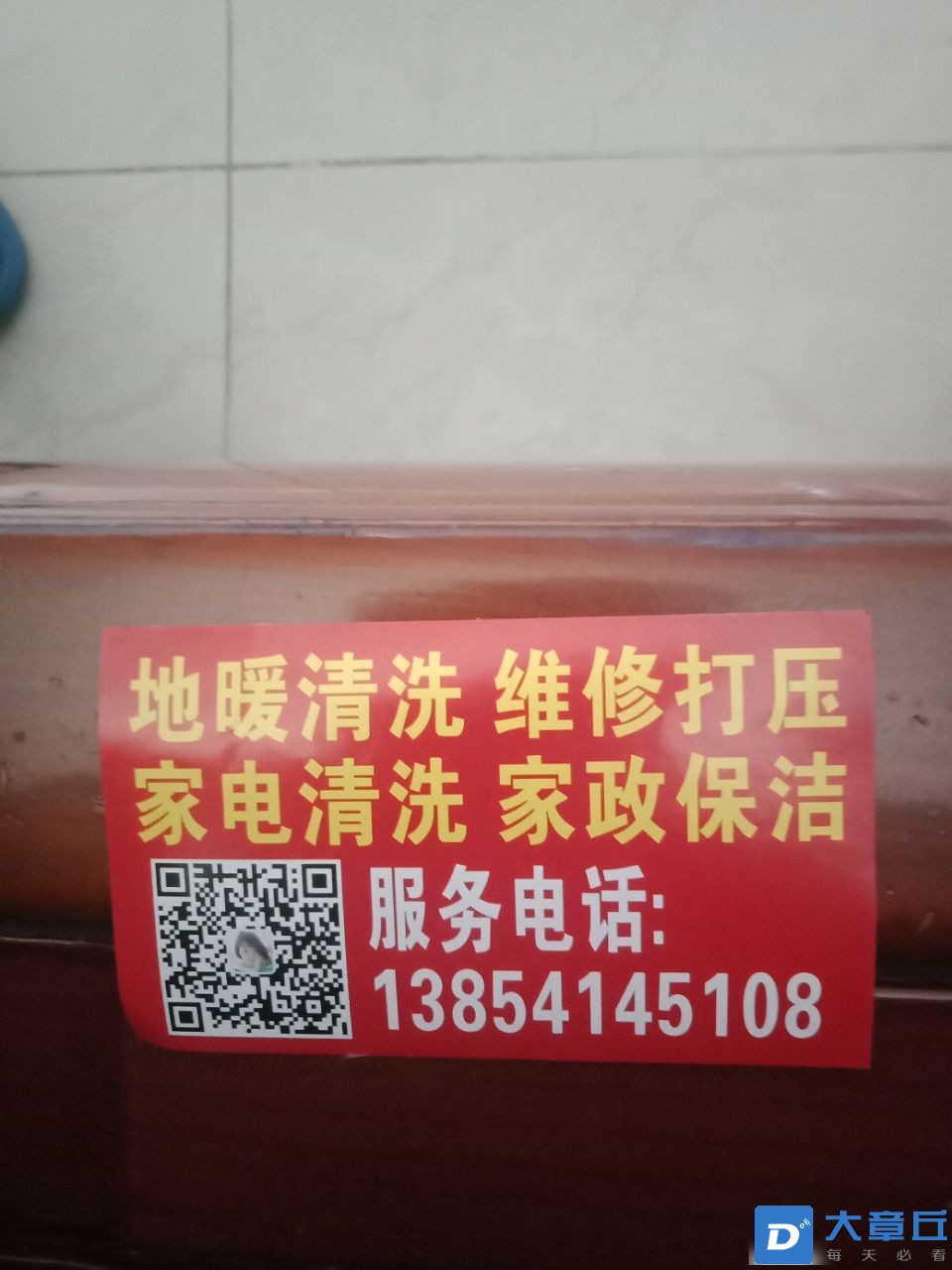 20230508062144front2_0_57707_FuLQTxRTAUHJFna3SAAzWEcBKNwo.jpg