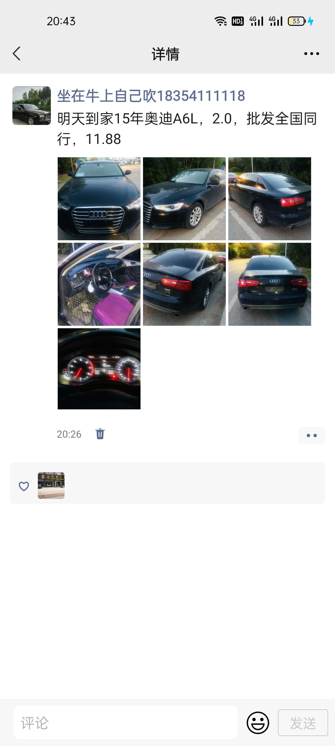 20230508204632front2_0_228365_FleYMH-TVtQ_bfxibJhkFEkFwwjW.jpg
