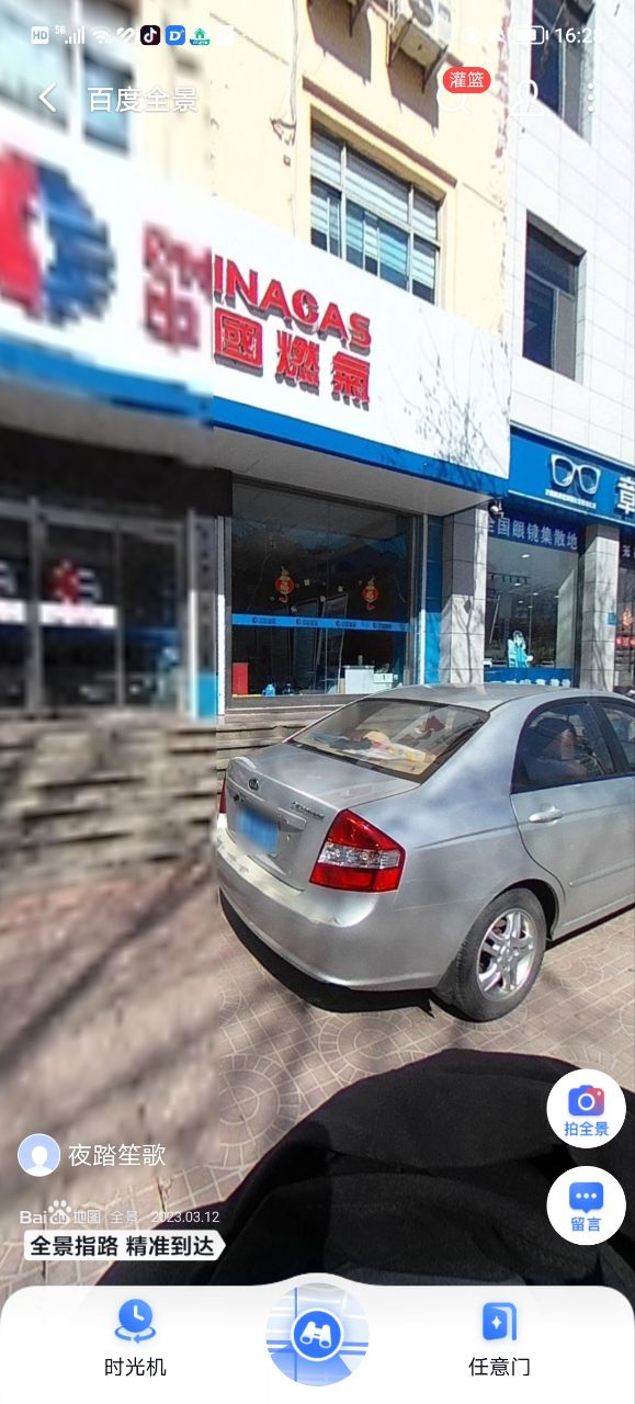 20230509162845front2_0_167573_FouaBVEh7NoIYcHwGyRMtiLyWDDI.jpg