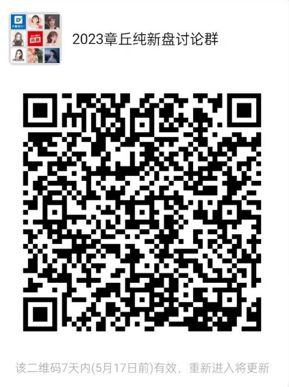 微信截图_20230510102310.png