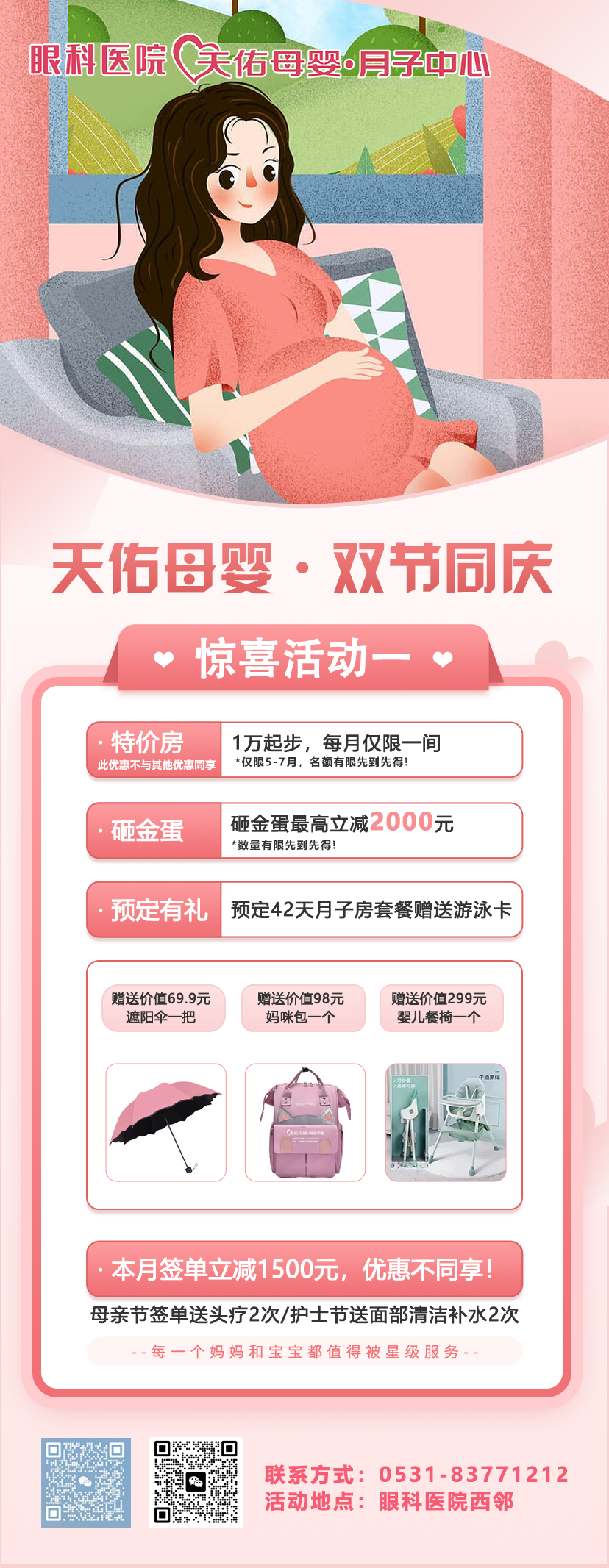 114445ec6176079607a16z.png