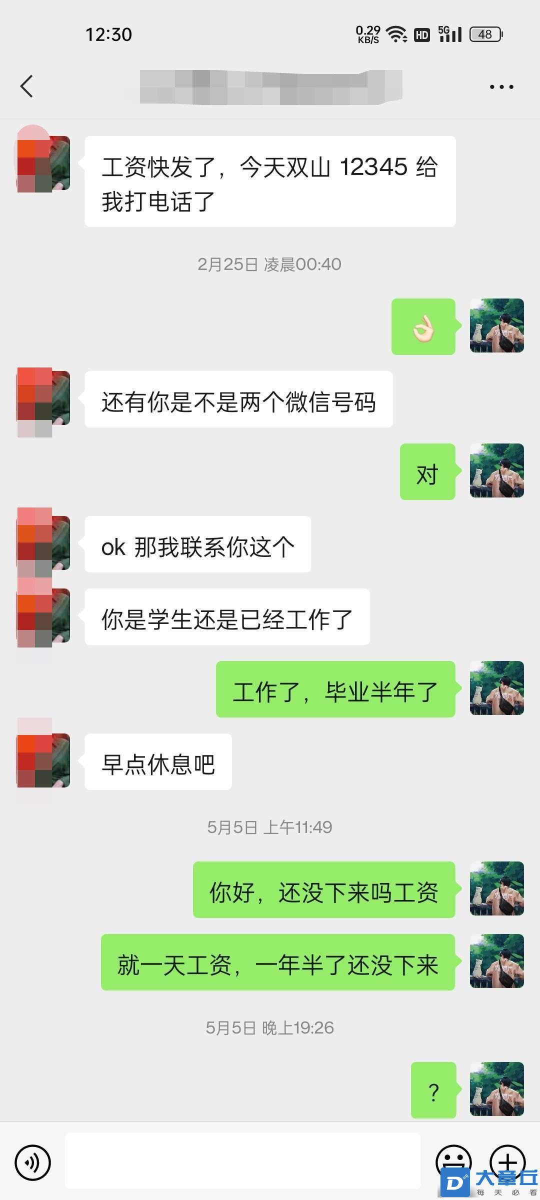 微信图片编辑_20230510135939.jpg