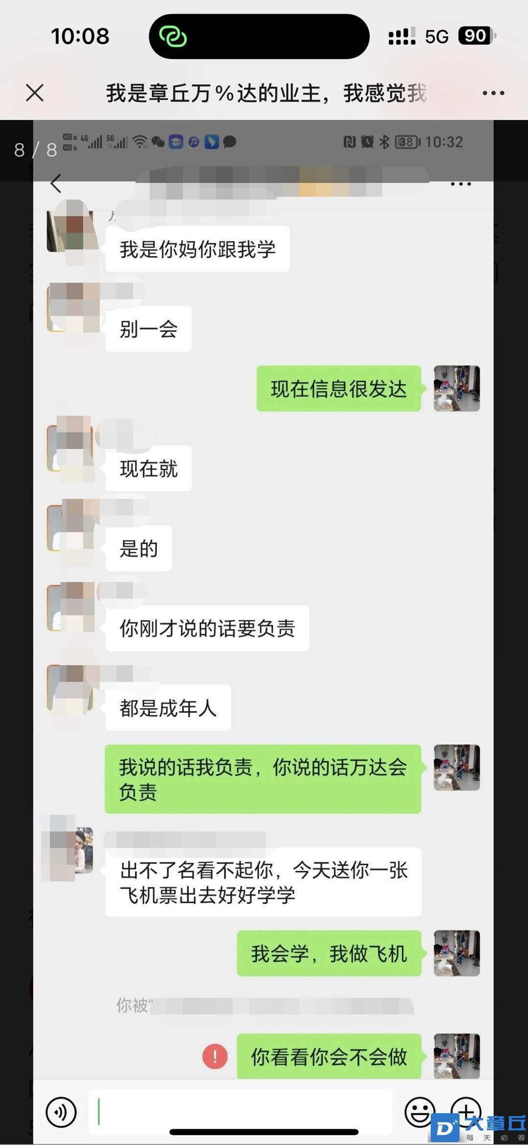 88.jpg