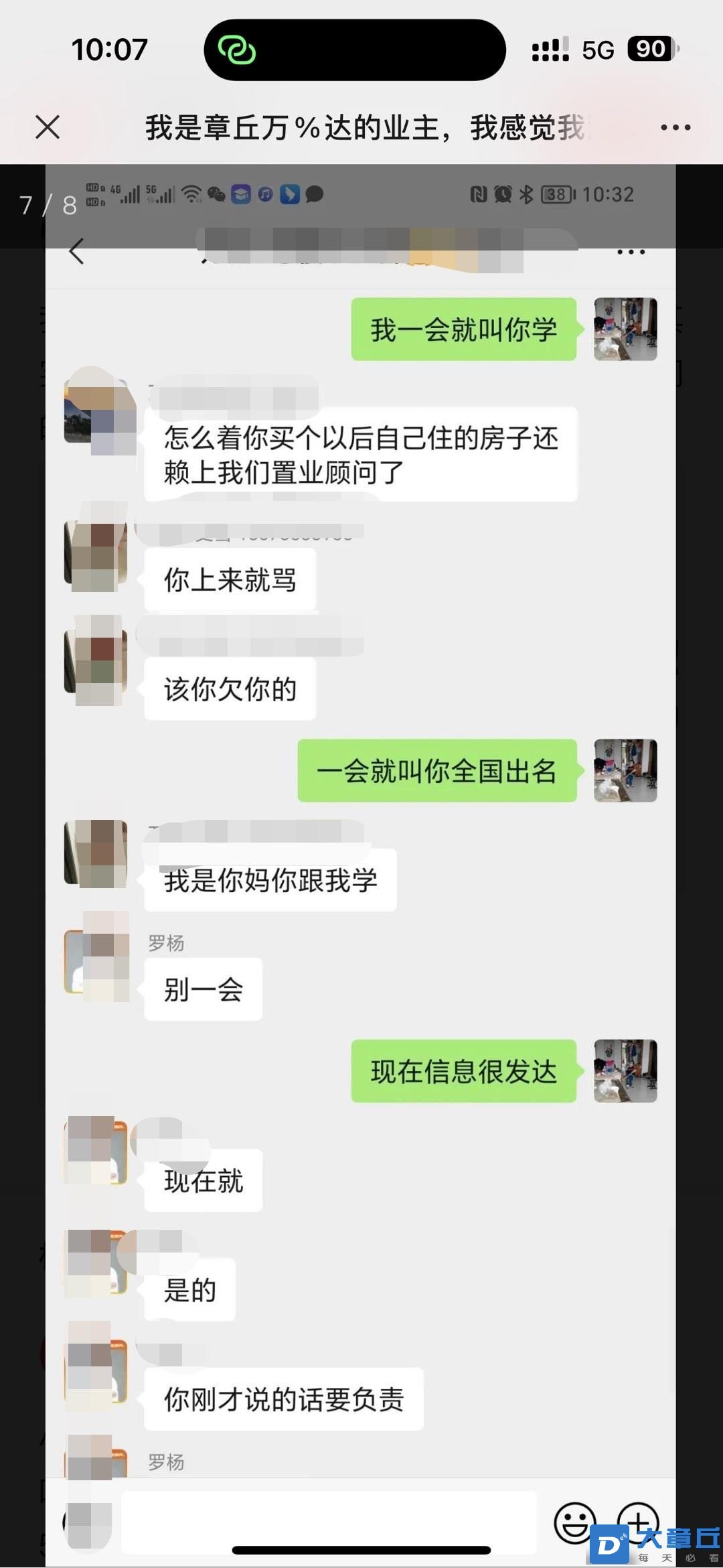 77.jpg