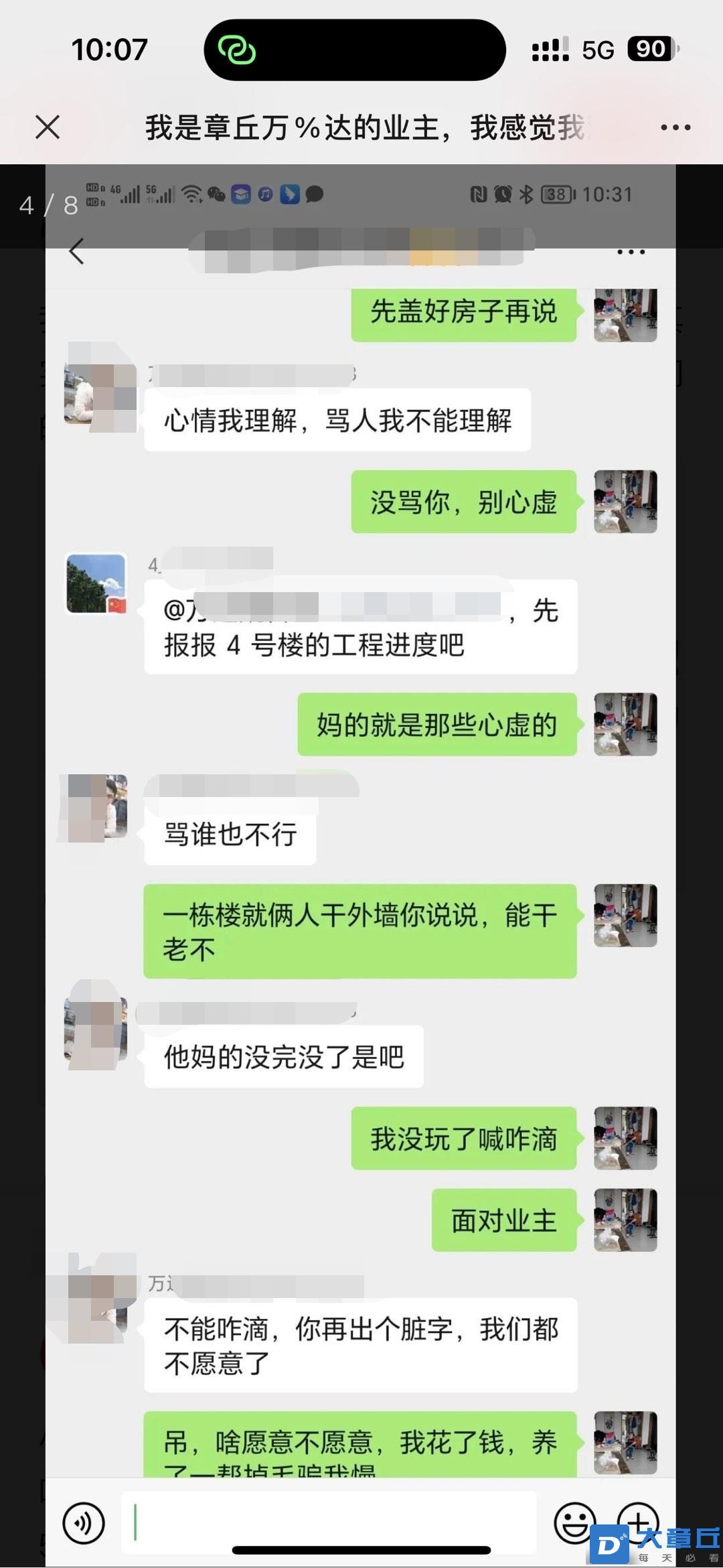 44.jpg