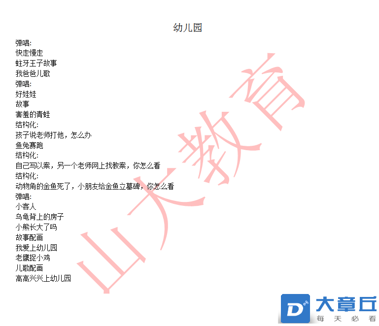 20230513110804front2_0_94483_FgnjZ-Y42uWkrTmRCLfMOyfp33rg.png
