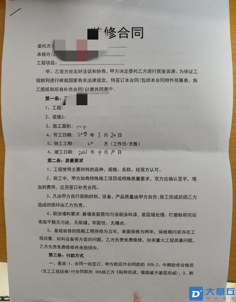 20230514114547front2_0_25237_FhIx85JAsPAIFuyW4Sb-XMWSh610.jpg
