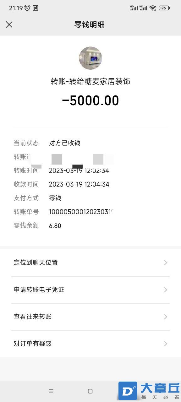 114602l6676d36zssj42j4_副本.jpg
