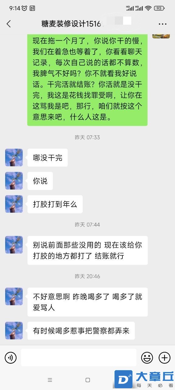 114004i8nk1nceawgwfxkd_副本.jpg