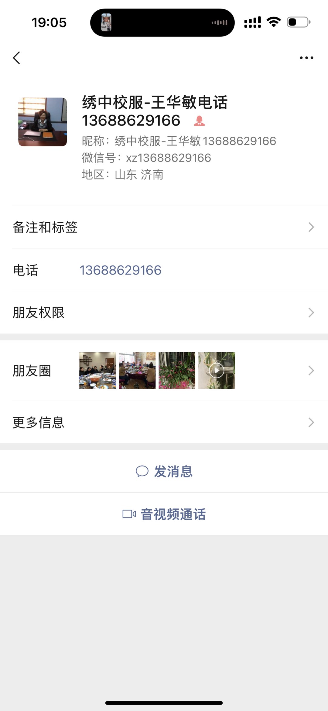 20230515190558front1_0_12888_Fpsx1X8B98GgFx5Ai4GCE4B81H5w.jpg