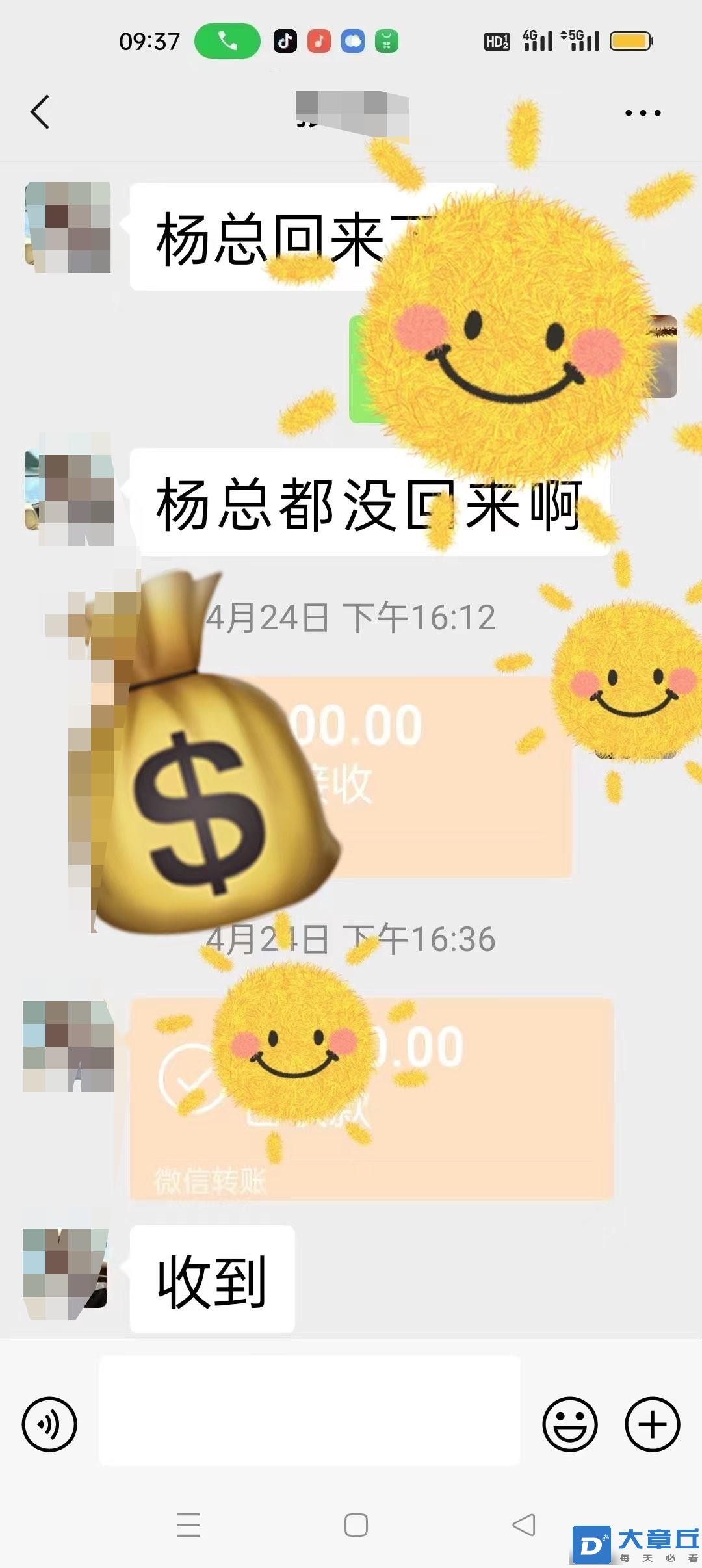 微信图片编辑_20230516111914.jpg